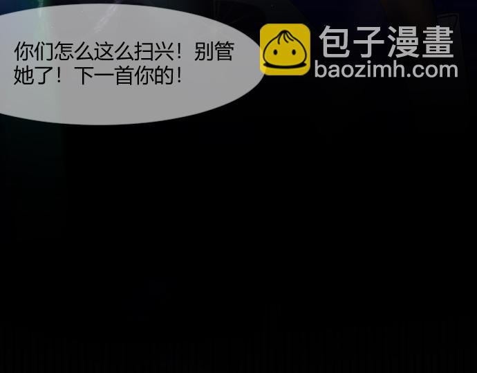 🍵别惹小狗 序章 第8页