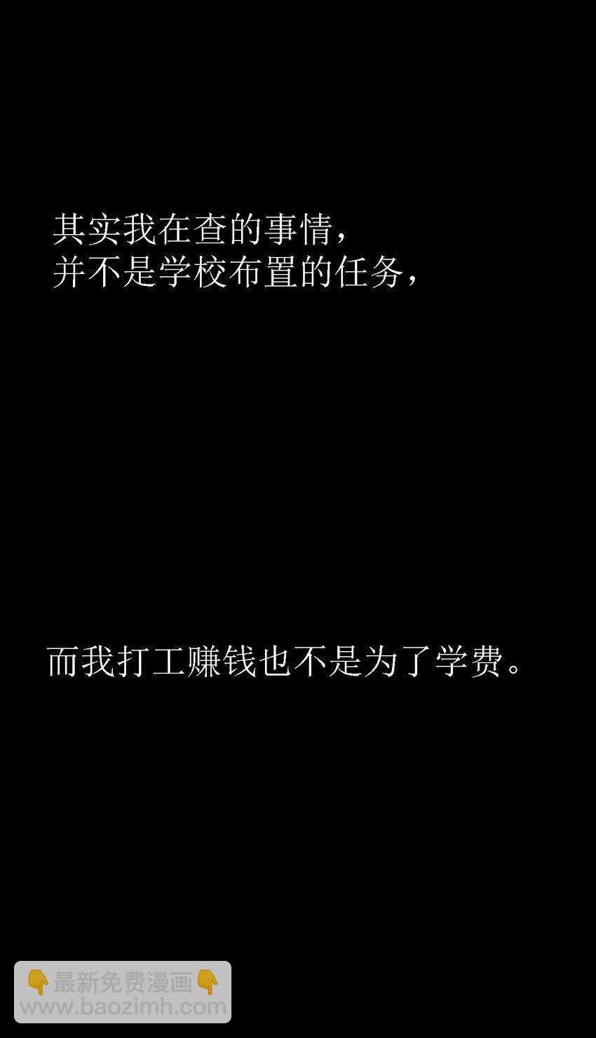 001 谁才是猎人？(1/2)-第1话