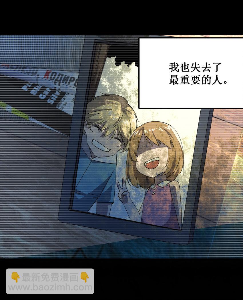001 谁才是猎人？(1/2)-第1话