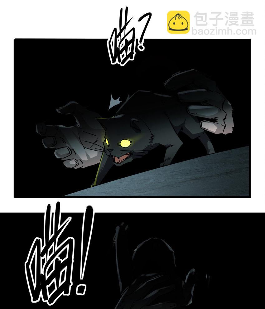 001 谁才是猎人？(1/2)-第1话