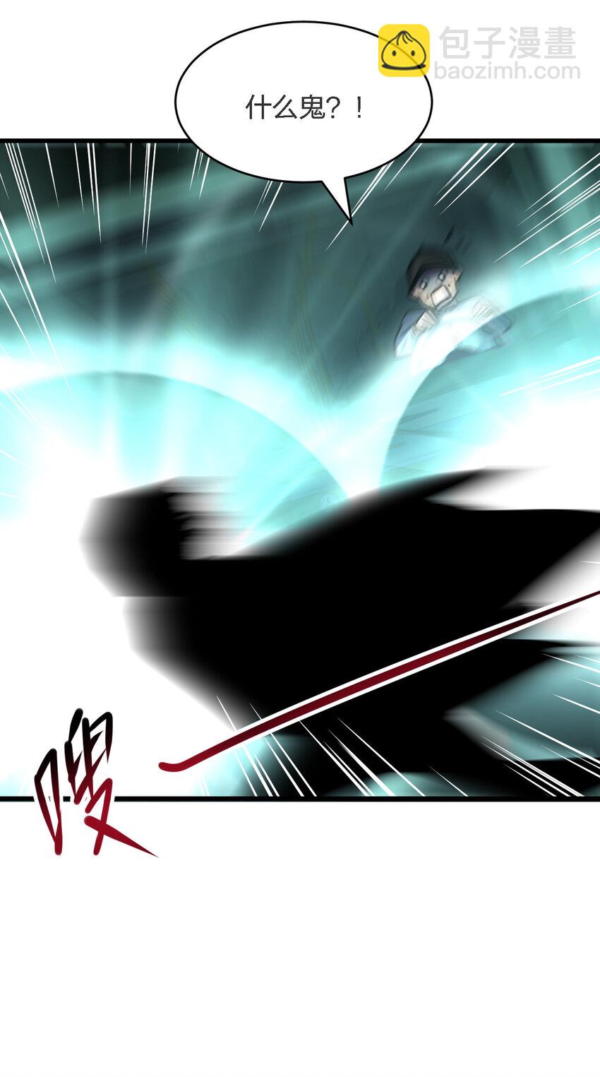 011 社会性死亡(1/2)-第11话