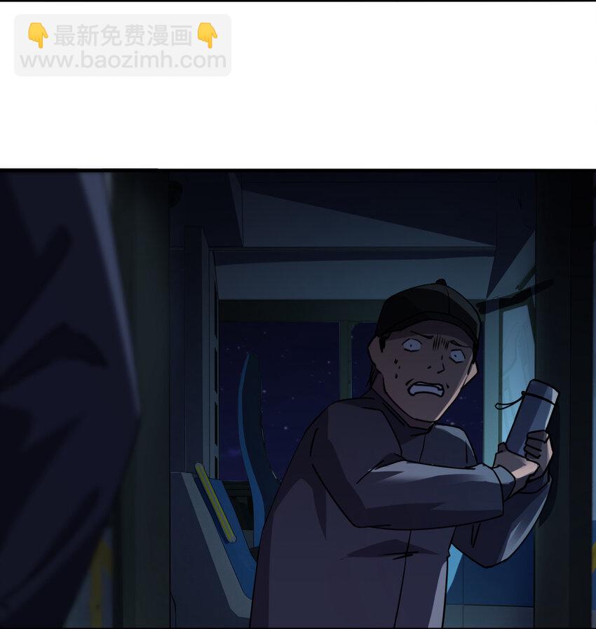 011 社会性死亡(1/2)-第11话