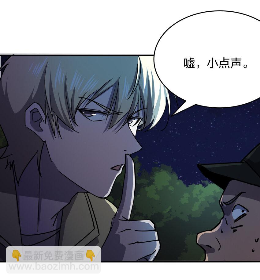 011 社会性死亡(1/2)-第11话