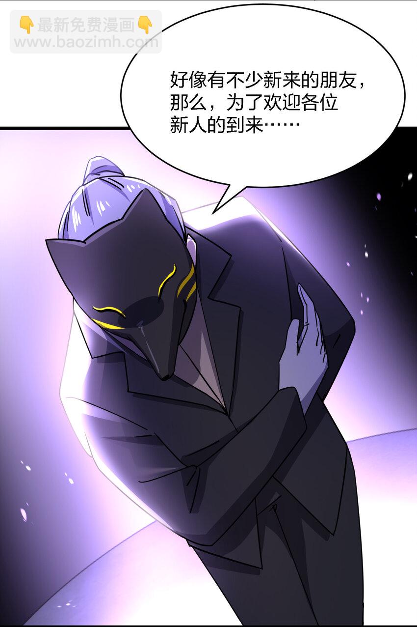 011 社会性死亡(1/2)-第11话