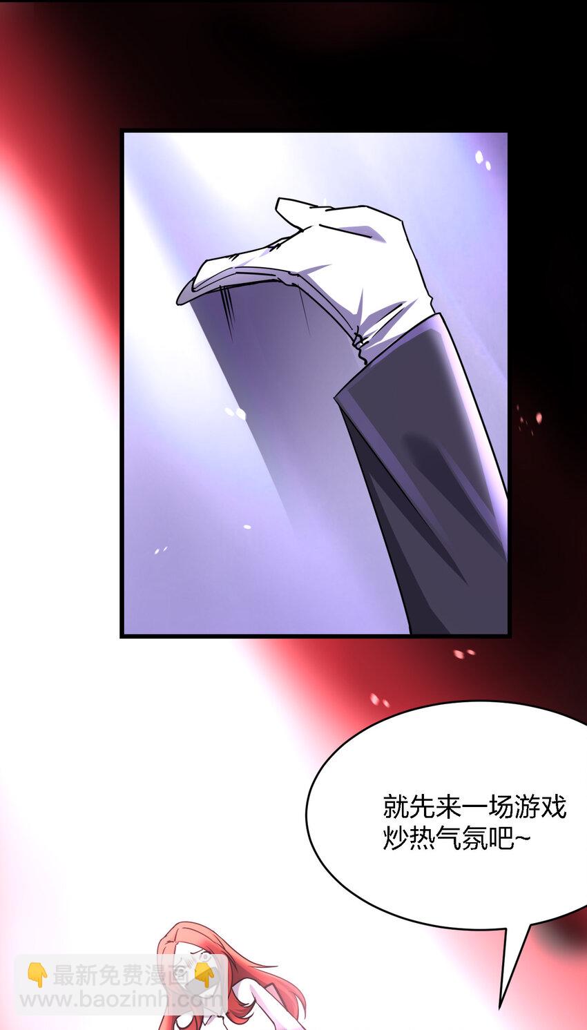 011 社会性死亡(1/2)-第11话