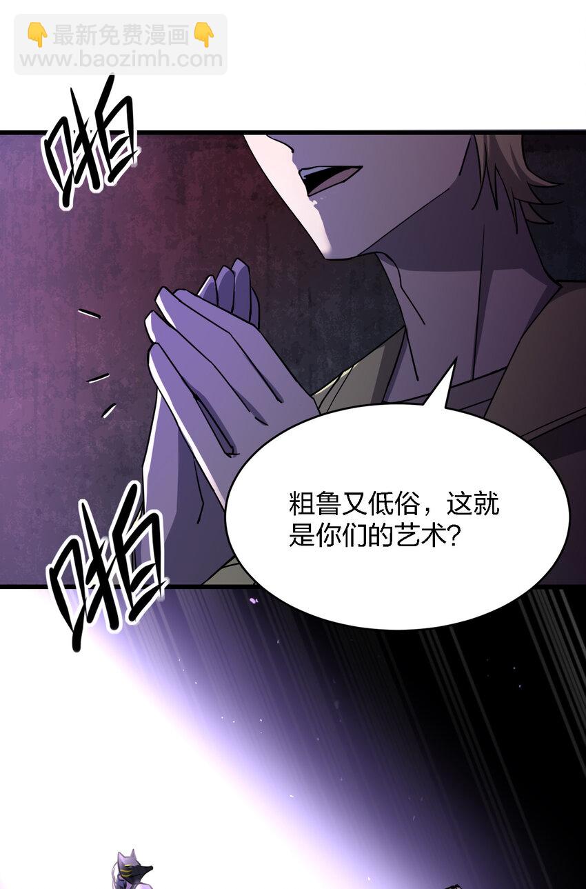 011 社会性死亡(1/2)-第11话