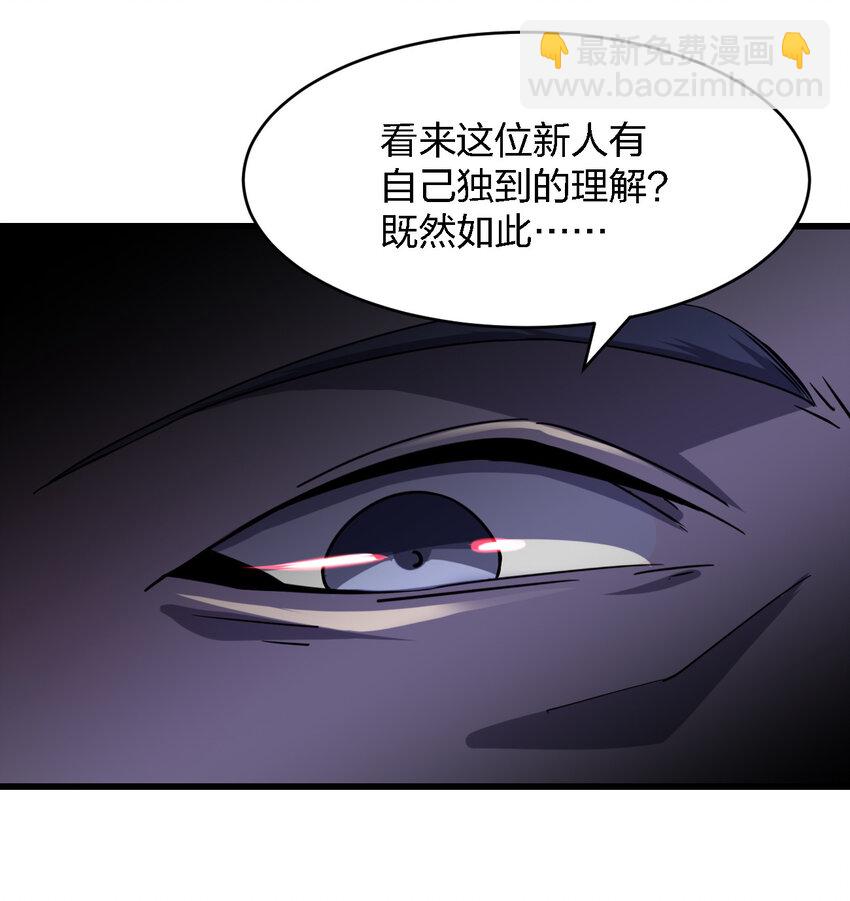 011 社会性死亡(1/2)-第11话