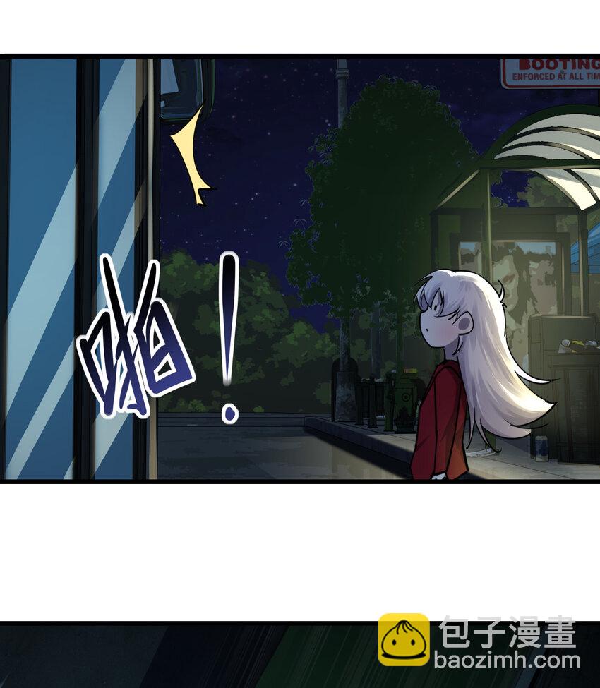 011 社会性死亡(1/2)-第11话