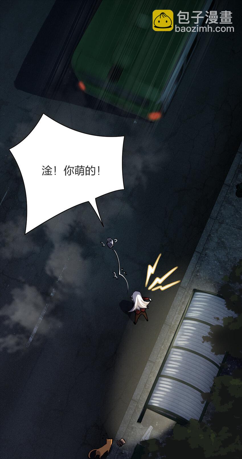 011 社会性死亡(1/2)-第11话
