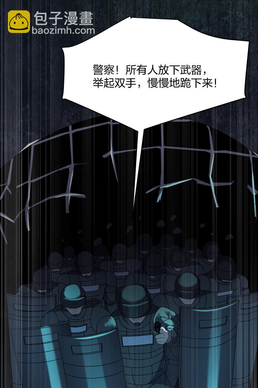 013 他还是被带走了(1/2)-第13话
