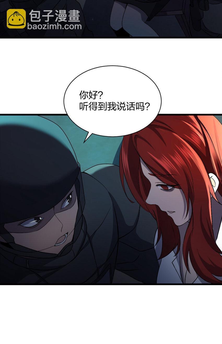013 他还是被带走了(1/2)-第13话