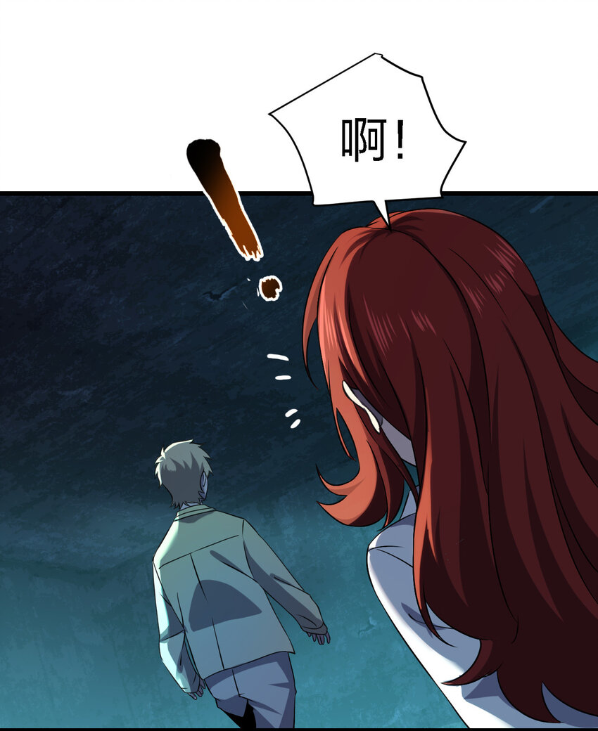 013 他还是被带走了(1/2)-第13话