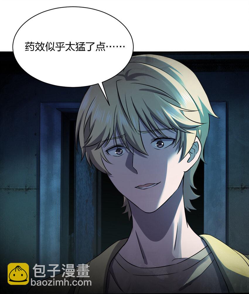 013 他还是被带走了(1/2)-第13话