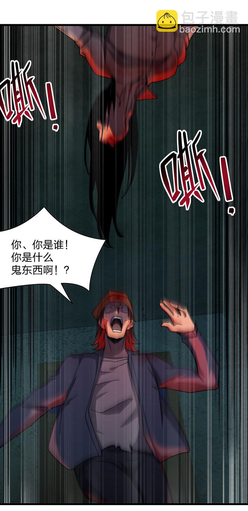 015 焚烧一切的大火(1/2)-第15话