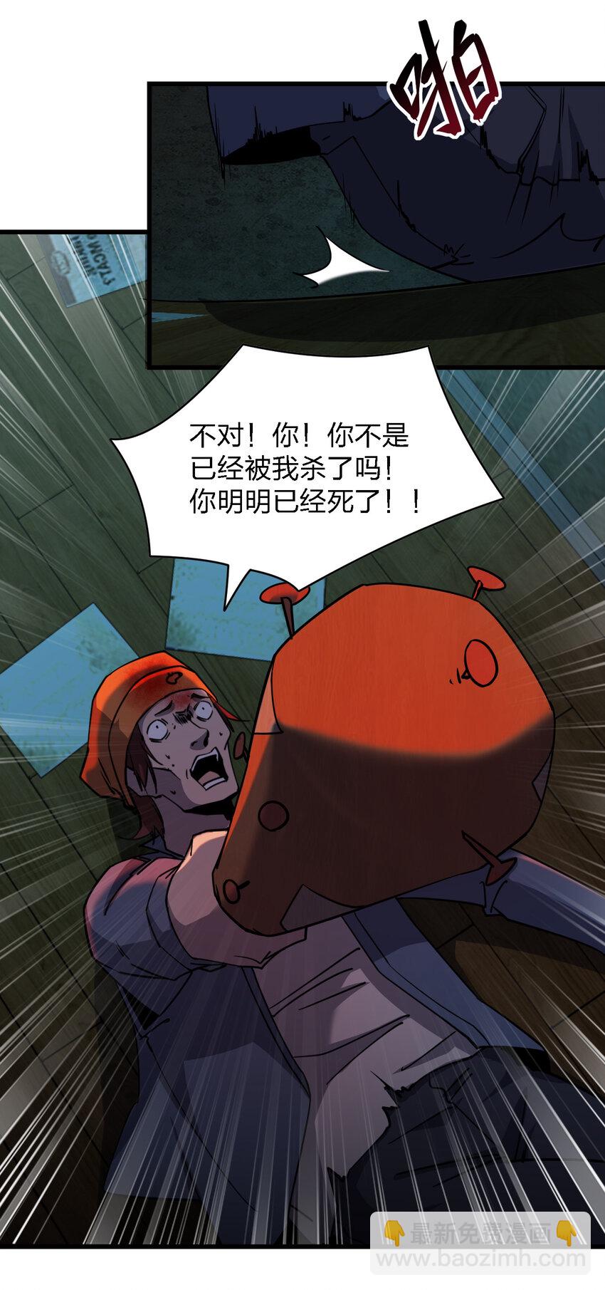 015 焚烧一切的大火(1/2)-第15话
