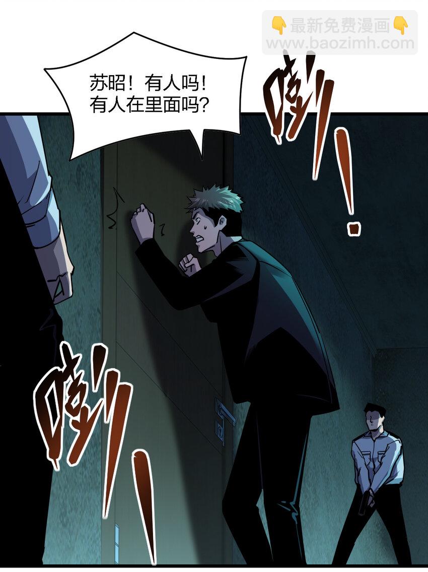015 焚烧一切的大火(1/2)-第15话