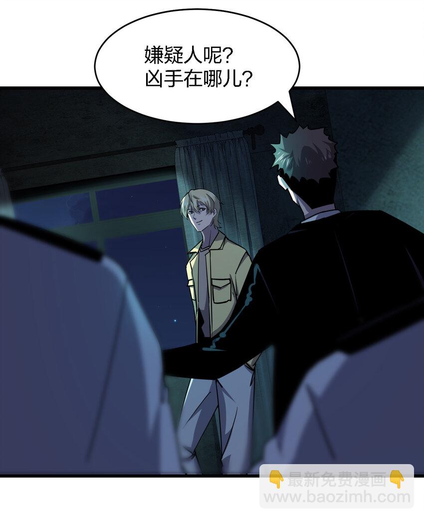015 焚烧一切的大火(1/2)-第15话