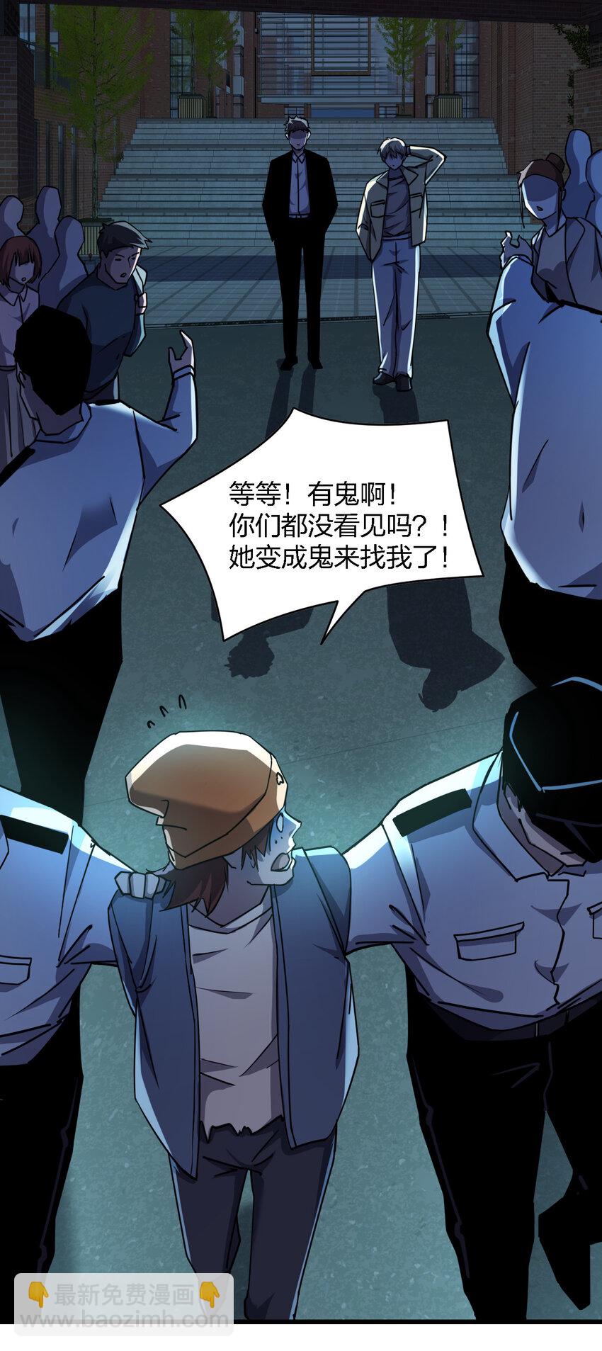 015 焚烧一切的大火(1/2)-第15话