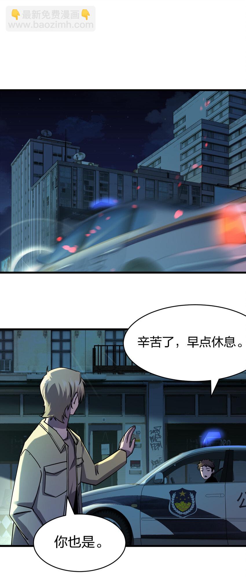 015 焚烧一切的大火(1/2)-第15话