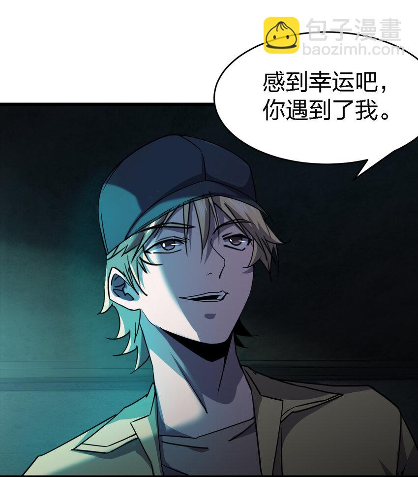 015 焚烧一切的大火(1/2)-第15话