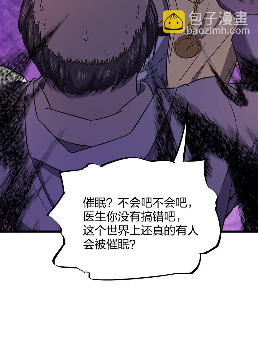 017 精神病都没有你疯(1/2)-第17话