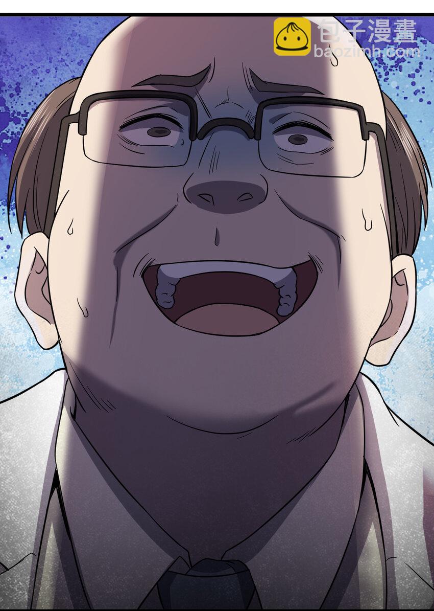 017 精神病都没有你疯(1/2)-第17话