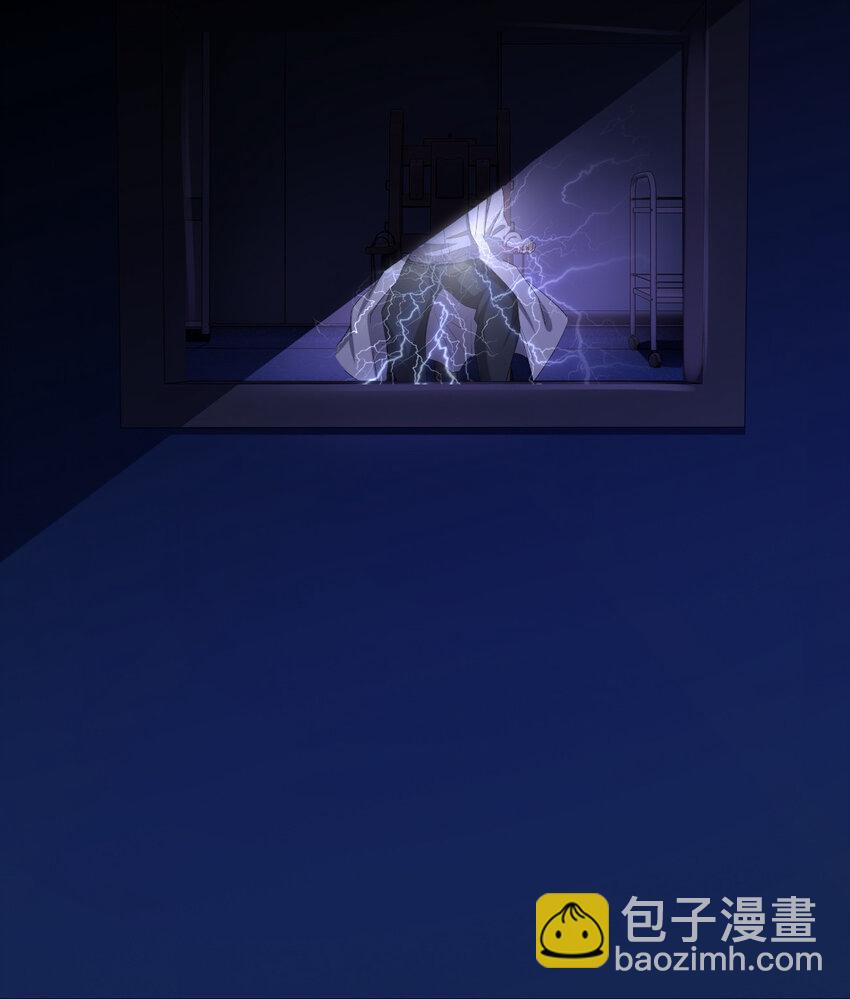 019 你做梦啊！(1/2)-第19话