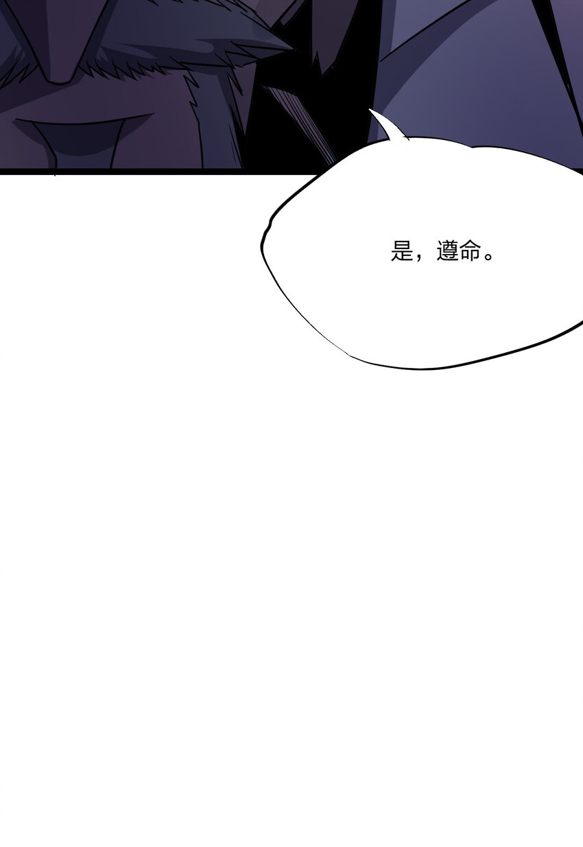 019 你做梦啊！(1/2)-第19话