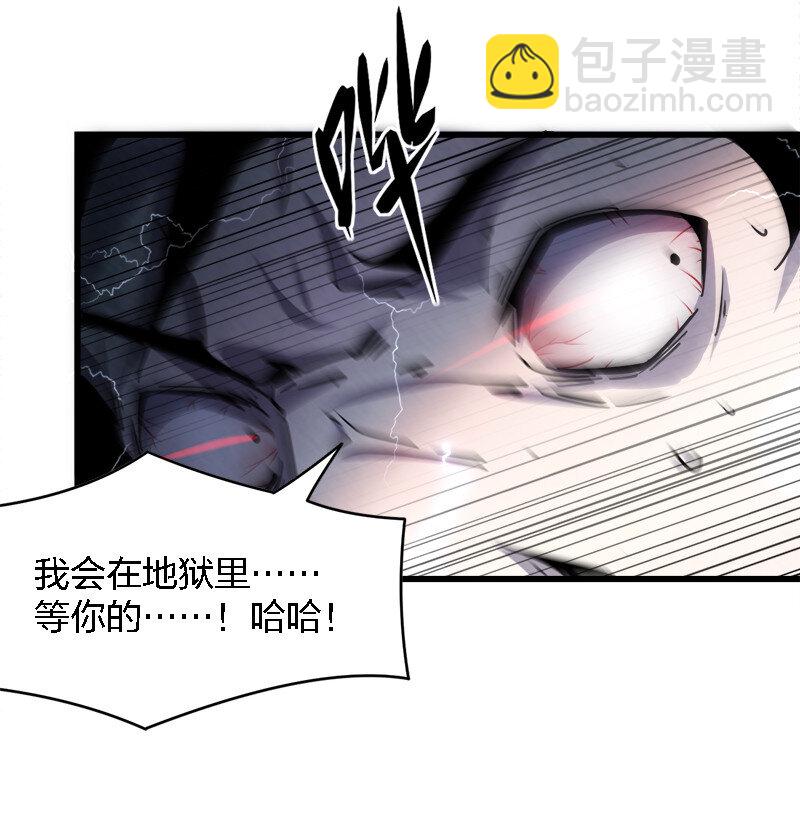 003 凶手早就死了！-第3话
