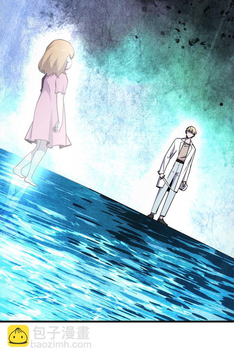 003 凶手早就死了！-第3话