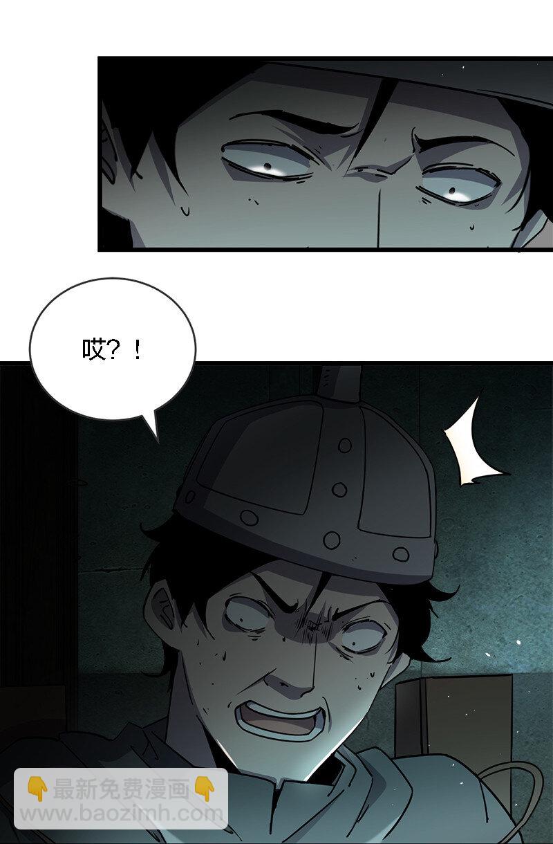 003 凶手早就死了！-第3话