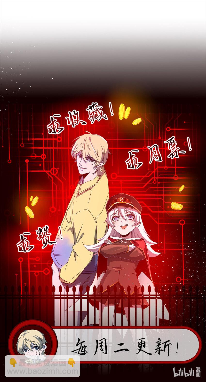 003 凶手早就死了！-第3话