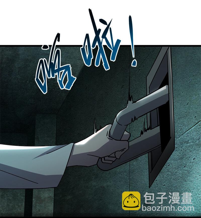 003 凶手早就死了！-第3话