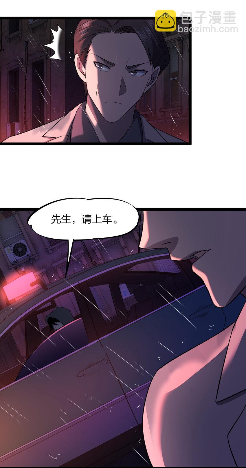 021 好戏，开场！(1/2)-第21话