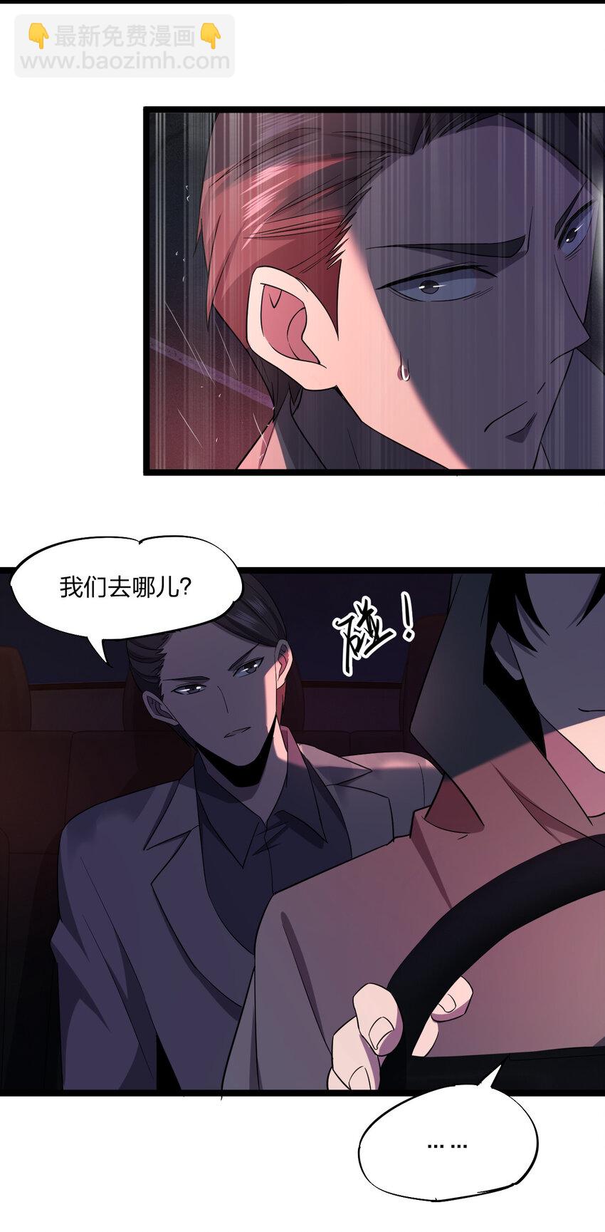 021 好戏，开场！(1/2)-第21话