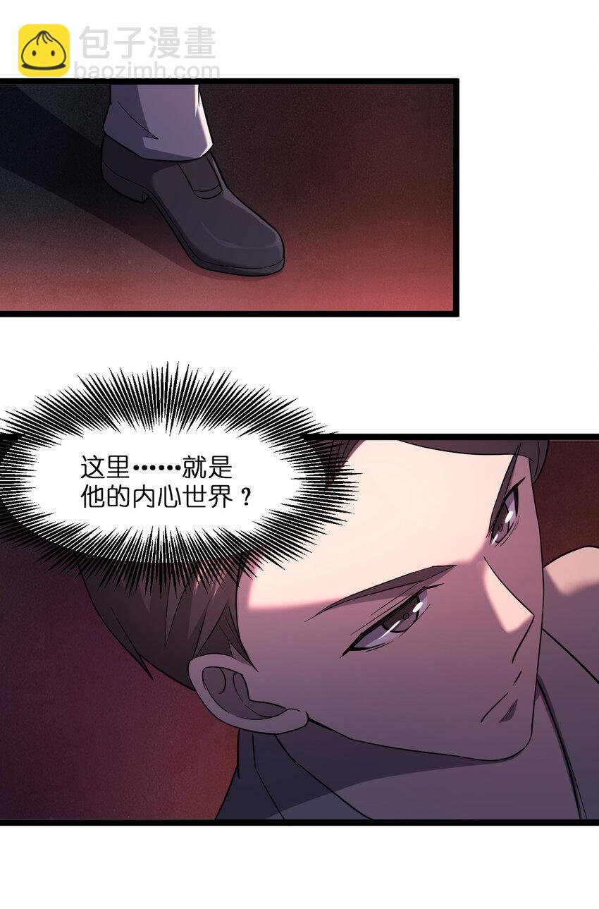 021 好戏，开场！(1/2)-第21话