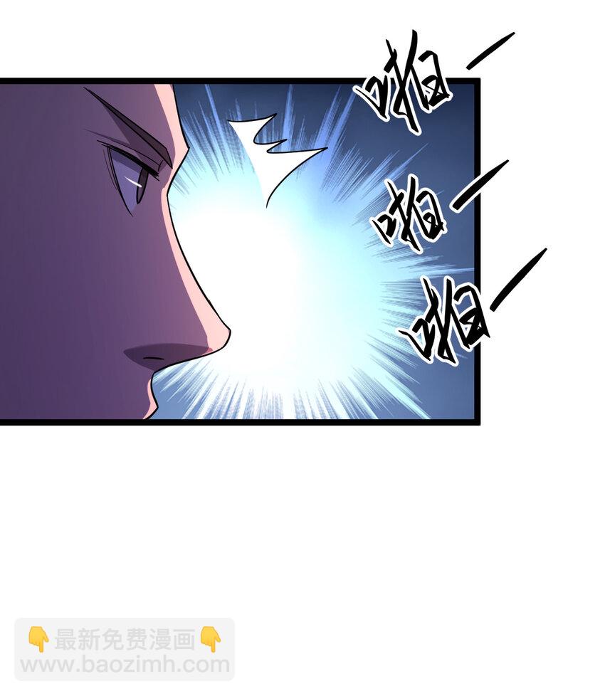 021 好戏，开场！(1/2)-第21话