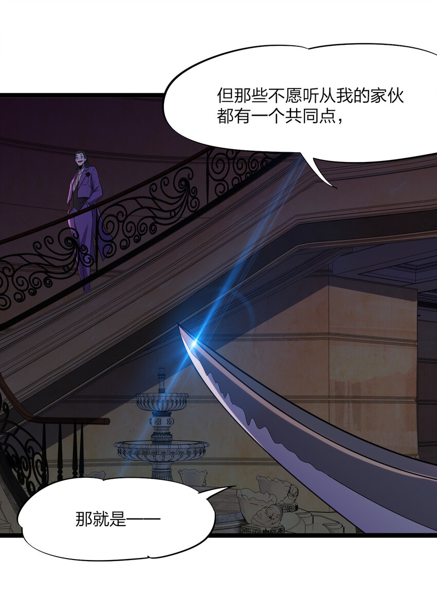 021 好戏，开场！(1/2)-第21话