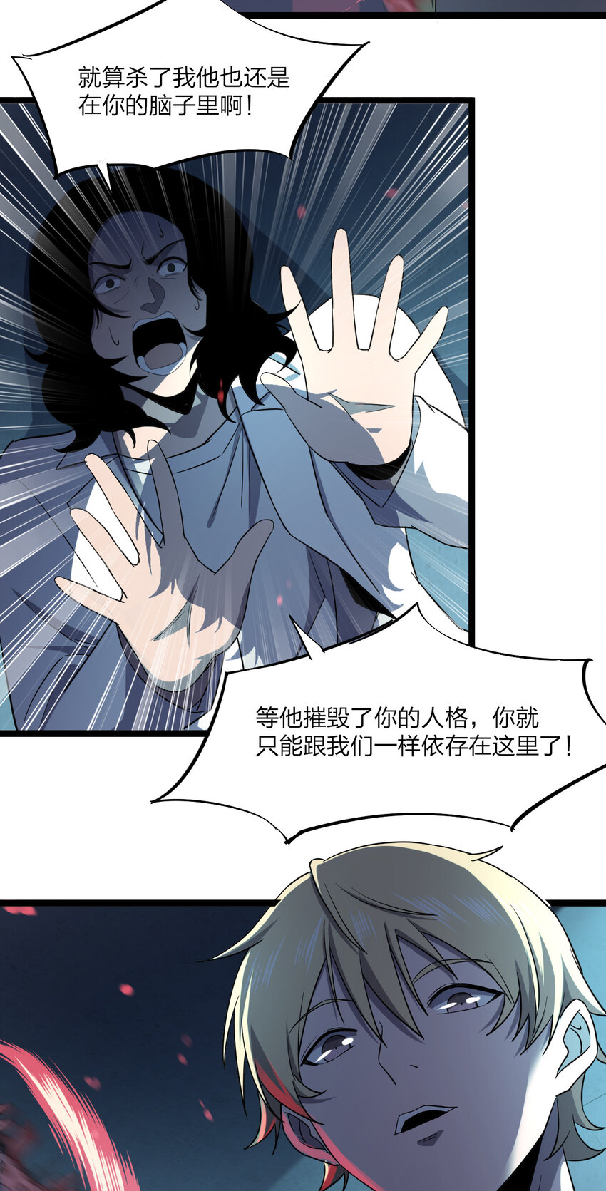 021 好戏，开场！(1/2)-第21话