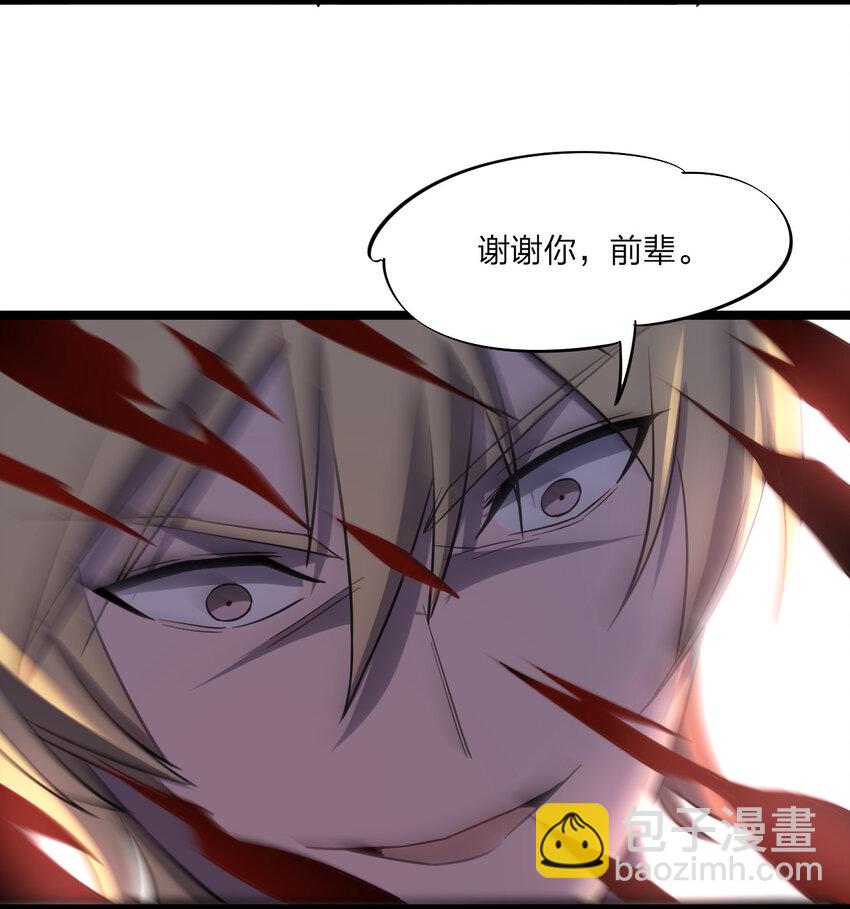 021 好戏，开场！(1/2)-第21话