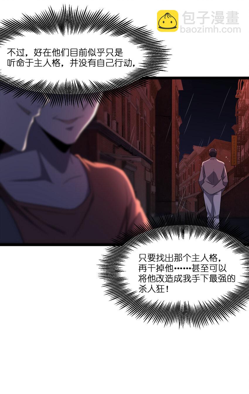 021 好戏，开场！(1/2)-第21话