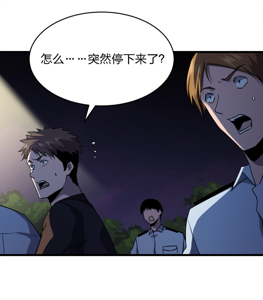 023 最恐怖的受害者(1/2)-第23话
