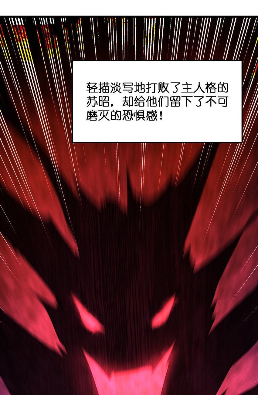 023 最恐怖的受害者(1/2)-第23话