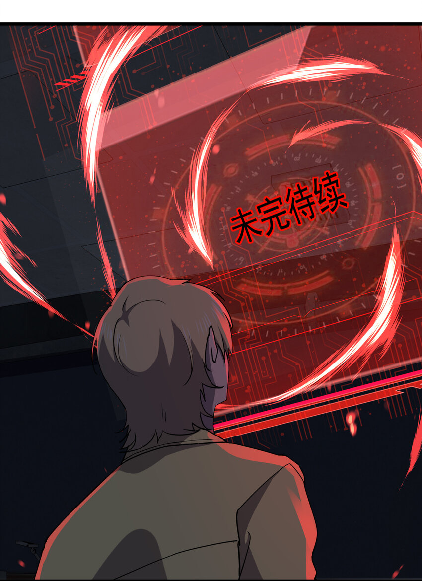 023 最恐怖的受害者(1/2)-第23话