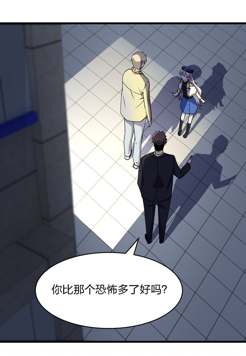 023 最恐怖的受害者(1/2)-第23话