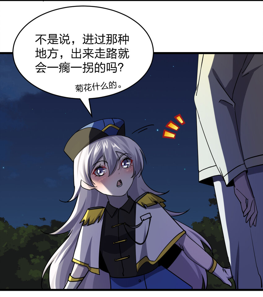 023 最恐怖的受害者(1/2)-第23话