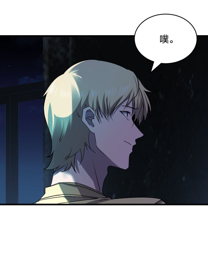 023 最恐怖的受害者(1/2)-第23话