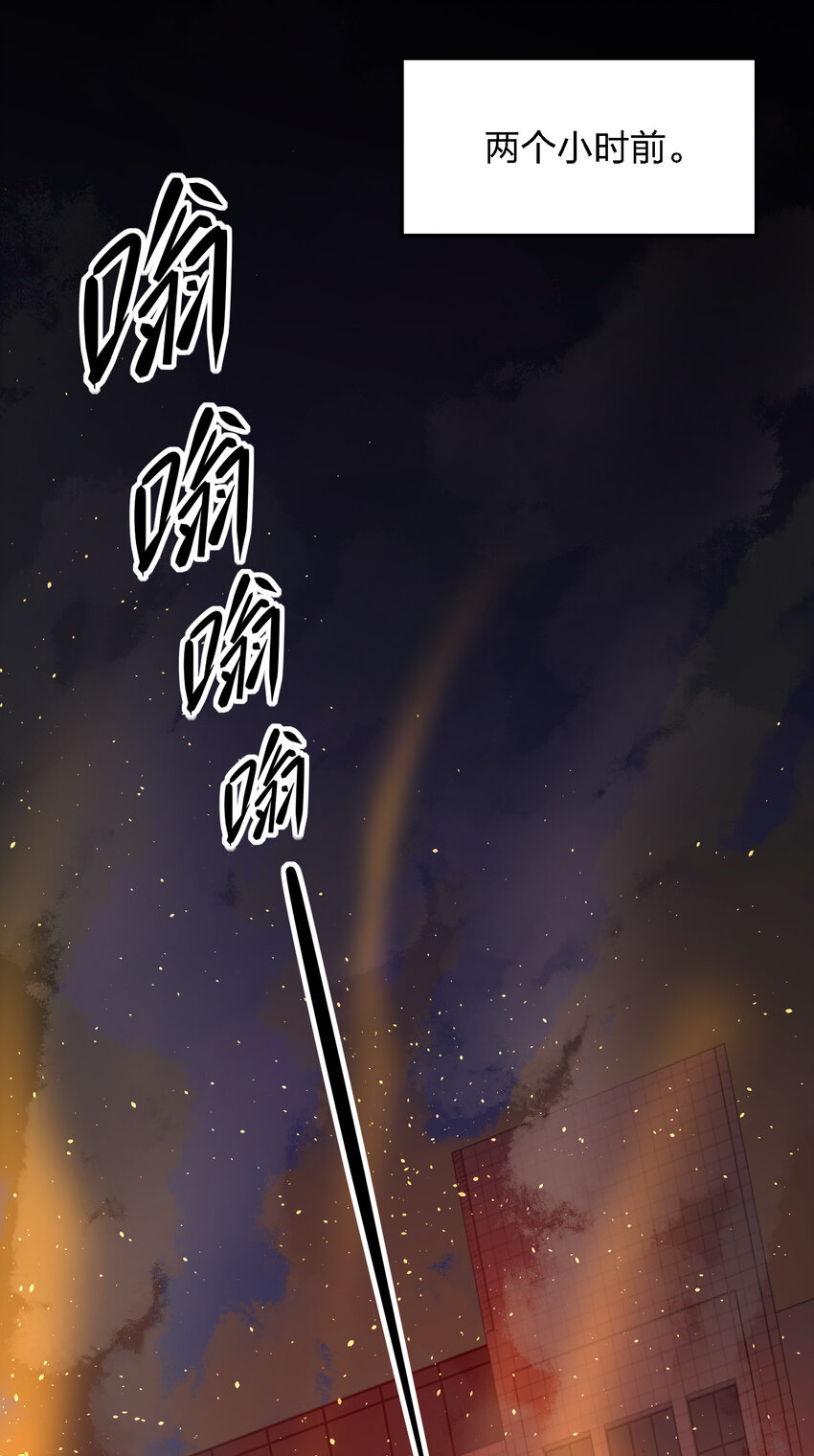 023 最恐怖的受害者(1/2)-第23话