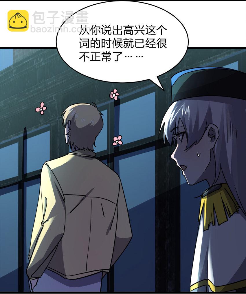 023 最恐怖的受害者(1/2)-第23话