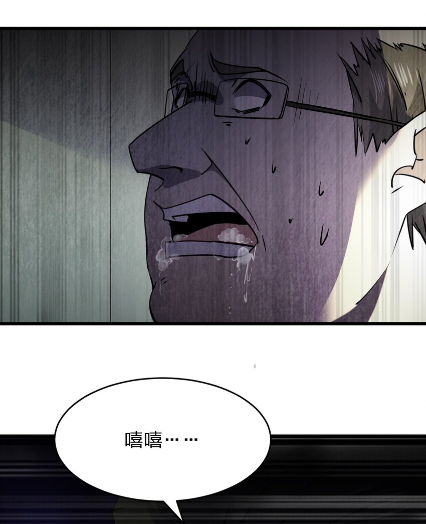 027 下次，绝不会输！(1/2)-第27话